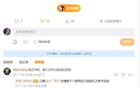 媒體人：吉林交易姜星開放態(tài)度，張鎮(zhèn)麟留隊(duì)待定。