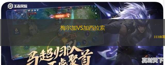 科魯姆VS克斯歐仁古庫(kù)