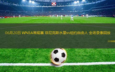 08月05日 男籃亞洲杯小組賽 約旦男籃vs印度男籃 全場錄像回放