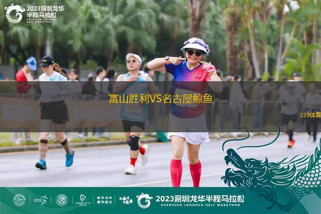 柏迪亞VS阿爾齊尼亞諾