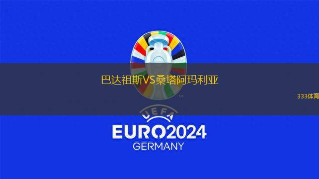 文塔爾GSAVS朗萊文佩MLS
