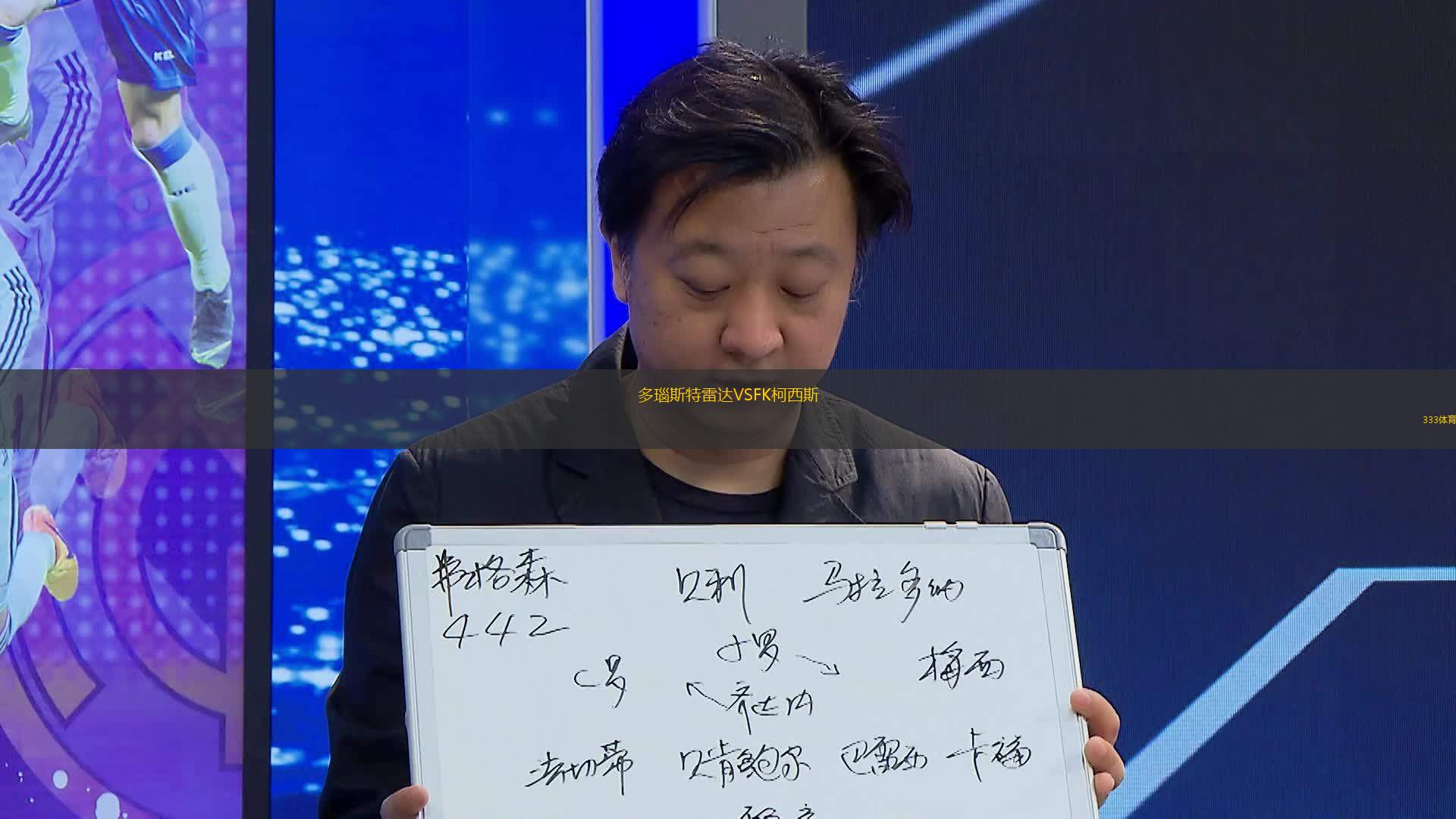 安拿莫迪魯VS梅吉迪亞