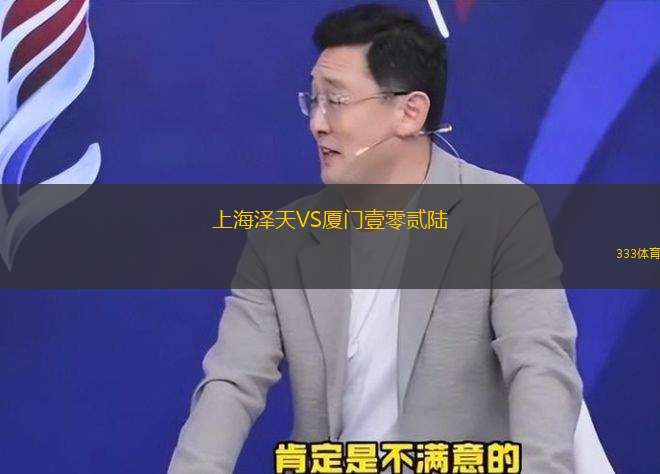 法薩巴夏普爾U19VS彼達(dá)提克瓦納漢史曼U19