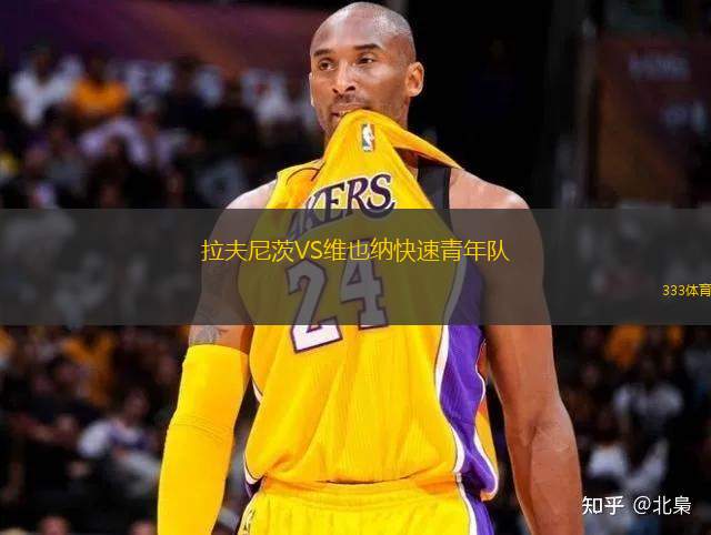 阿爾托納魔法VS格林古利