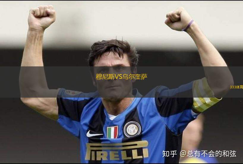 VFL維查爾VS莫頓