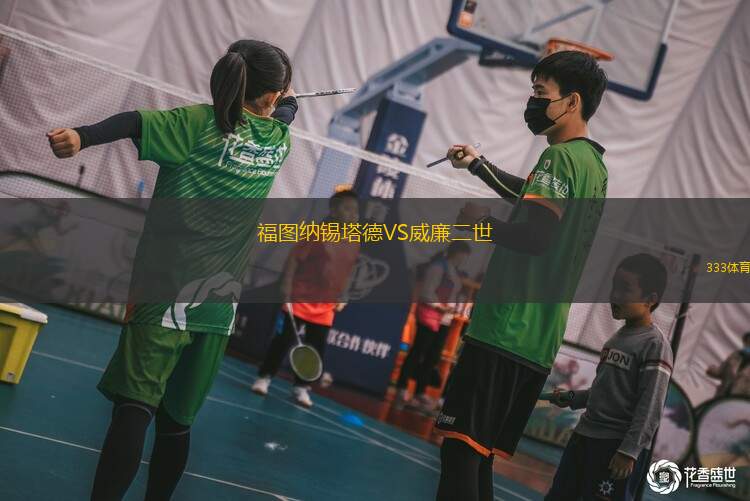戈爾斯列夫VS格雷夫