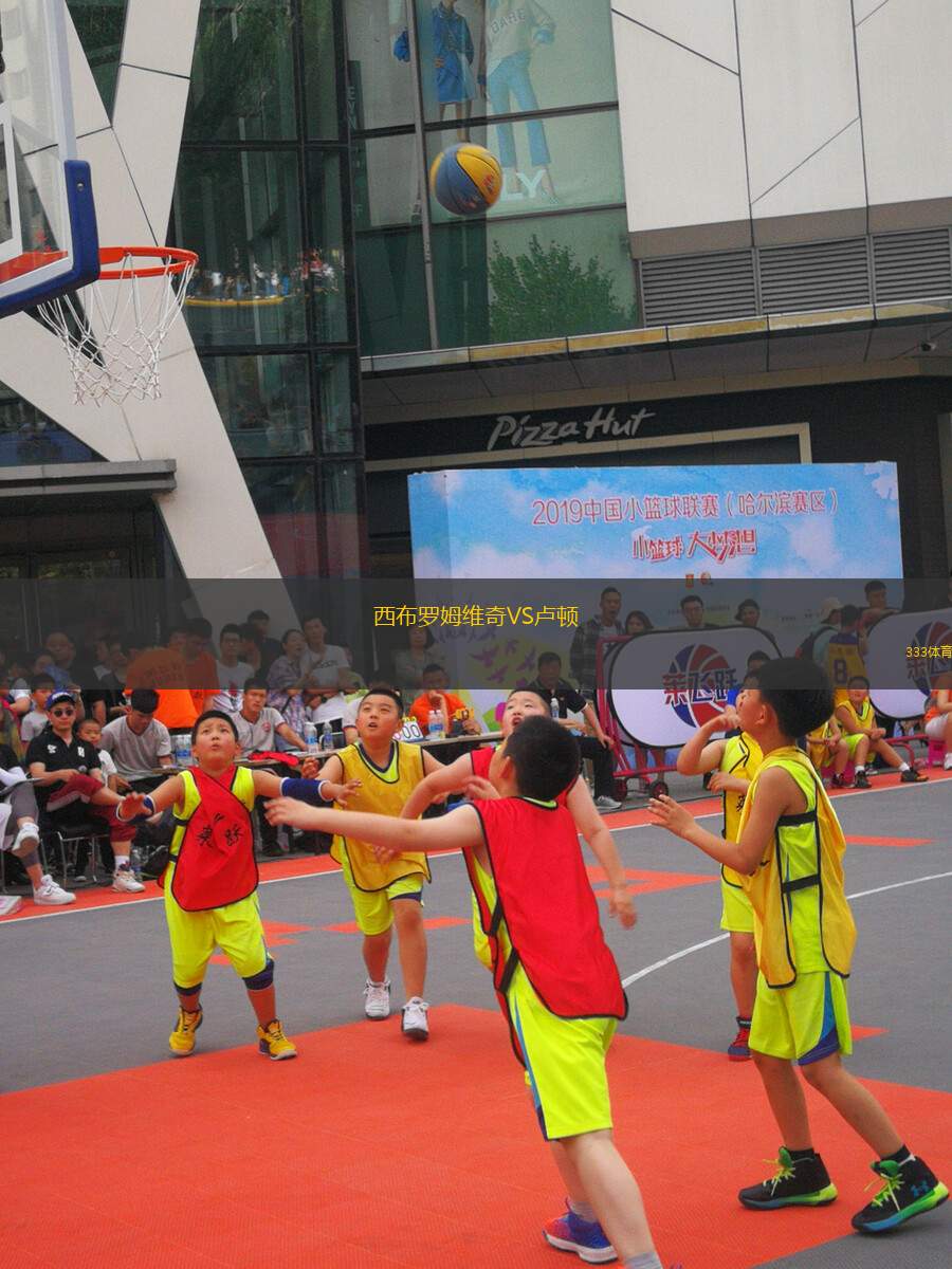 GKP戈茹夫VS烏尼亞