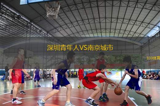 米亞瓦斯巴達(dá)女足VS塔特蘭女足