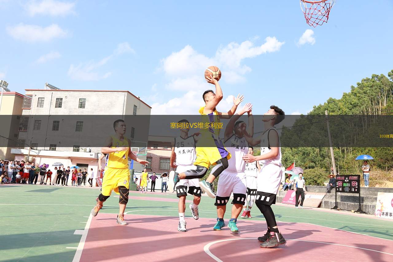 CD科瑞亞VS梅利利亞