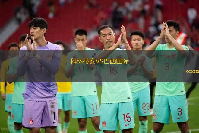 中西區(qū)VS深水埗