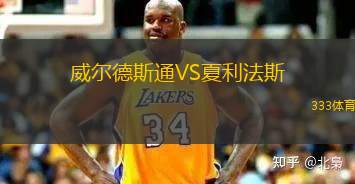拉卡扎達VS科米利亞斯