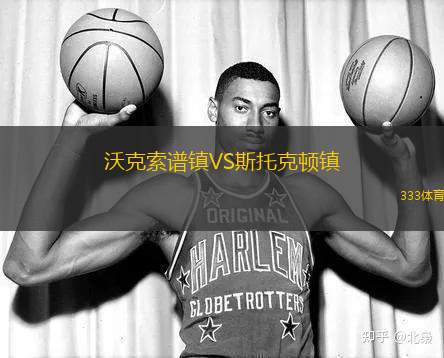 科爾多瓦B隊VS拉彭馬