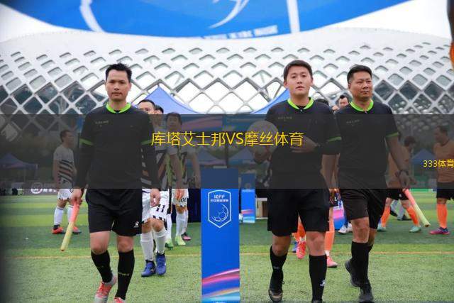 加格拉VS第比利斯迪納摩