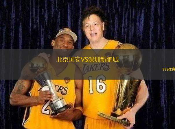 向前流浪者VS藍(lán)鷹