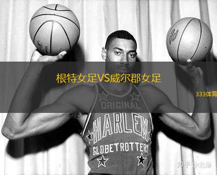 沙卡亞斯普VS阿達納體育