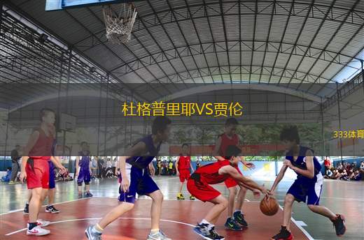 英特克拉比VSCD圣薩爾瓦多