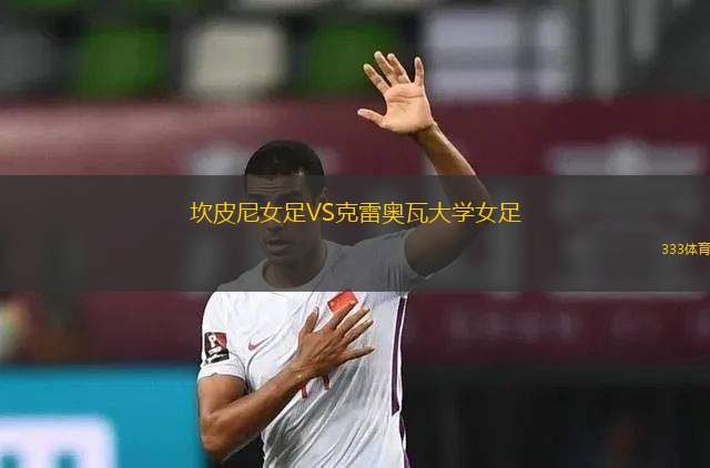 馬哈多夫VS斯巴達(dá)利希滕貝格