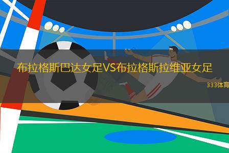 露西塔尼亞亞速VS卡爾達斯