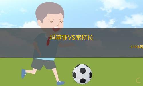 烏姆阿法姆夏普爾VS哈薩隆