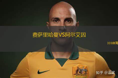 恩澤達(dá)內(nèi)VSASC斯尼姆
