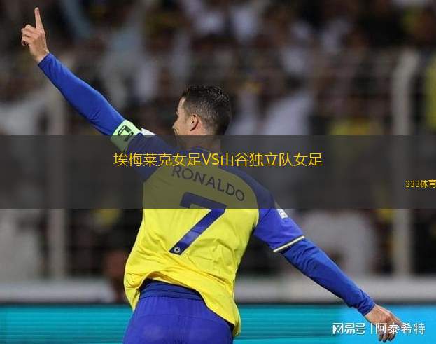 胡蒂卡爾帕VSCD維多利亞