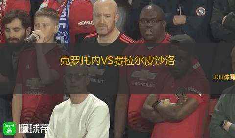 高馬VS雷昂