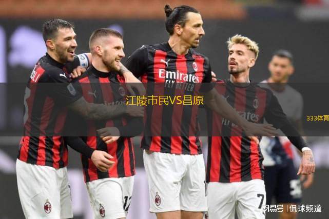 沙赫爾拉茲VS埃斯蘭沙爾