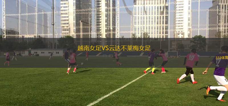 魯祖尼VS拉馬德里