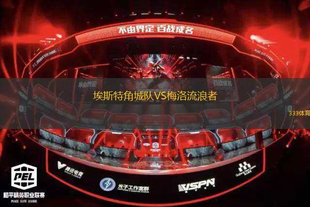 比納VSASKO卡拉
