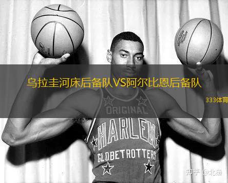 阿爾克馬爾青年隊(duì)VS福倫丹