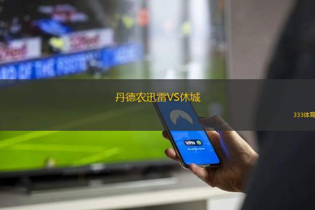 查克佛伊維后備隊VS警察CD
