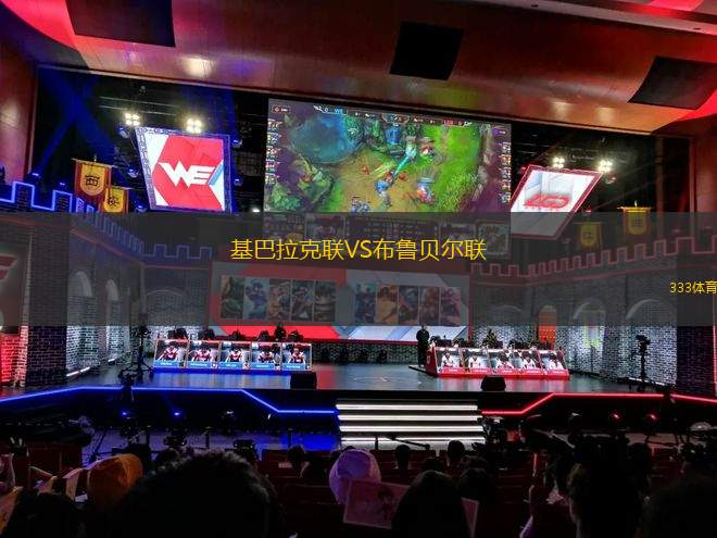 烏姆沙拉爾VS阿拉比SC