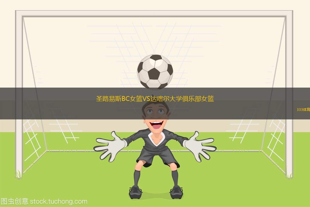 加濟(jì)安泰普VS博爾多籃球會(huì)