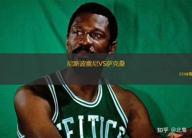 拉巴斯準備VS圣何塞奧魯羅