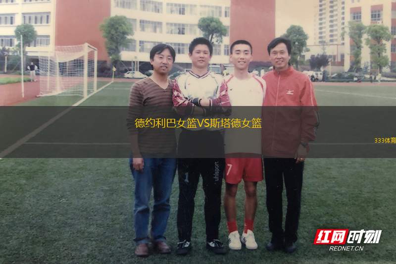 納哈里亞VS拉那那馬卡比