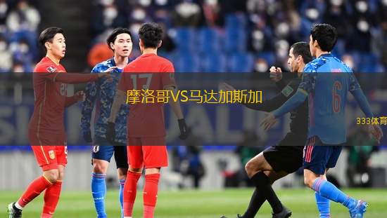 桑魯玖諾VS城際CF