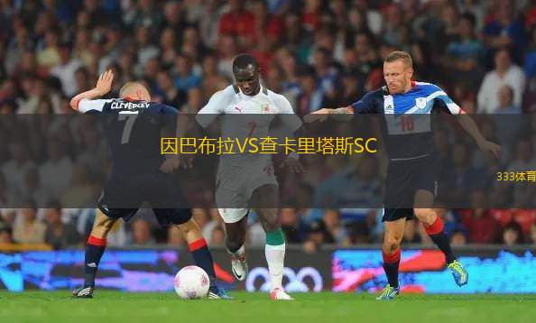 元素VS木祖城錘