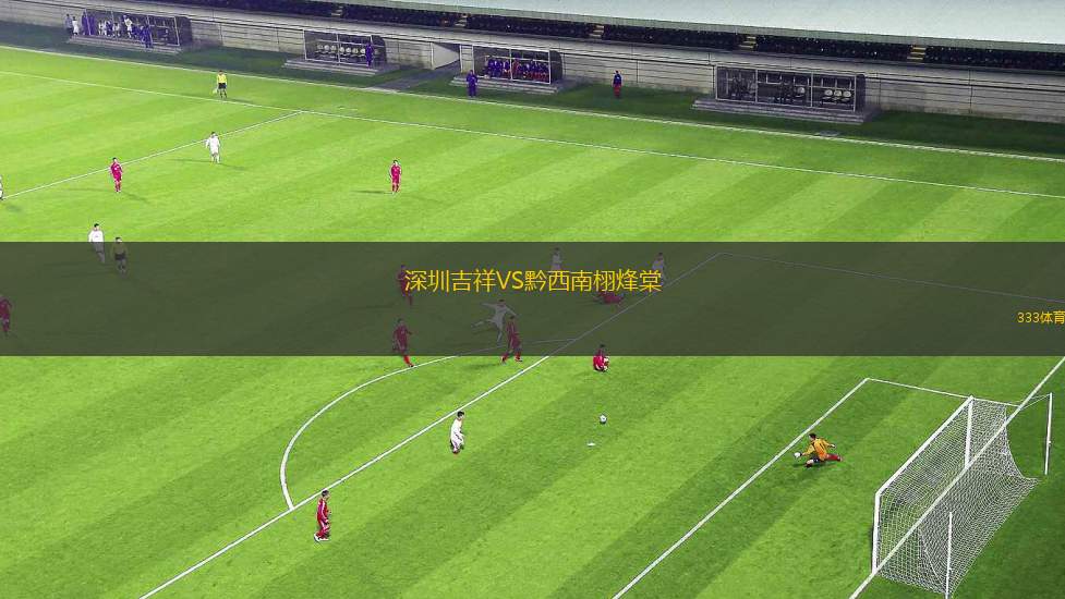 比勒登女足VS舊海弗萊魯汶B隊女足