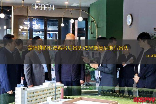 羅瓦涅米VSOLS奧盧