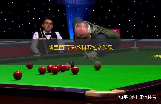 佩里班足球俱樂部VS維納多斯競技