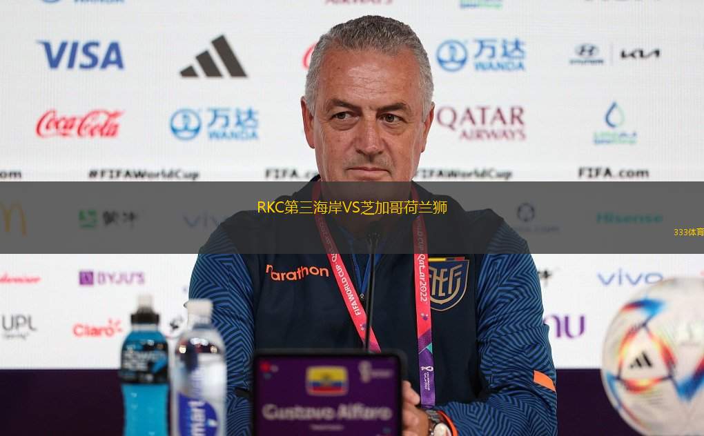 利勒哈默爾VS斯科德斯莫