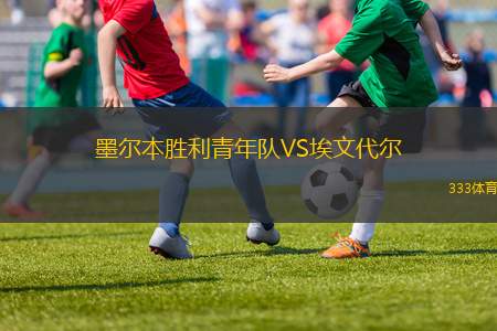 馬舒克KMVVS米阿斯
