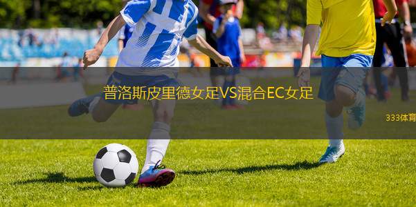 敦伯霍登VS波特莫爾聯(lián)