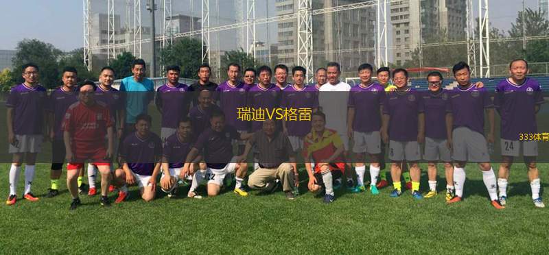 提亞雷特VS赫米斯梅利納