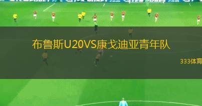盧旺達(dá)愛國(guó)軍VS盧旺達(dá)警察
