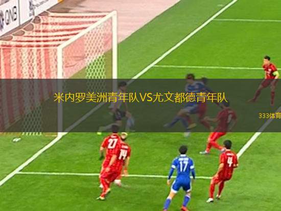 波盧洛斯CFVS科利亞