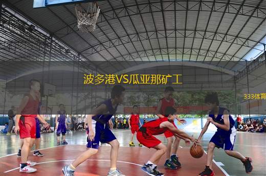 米哈洛夫采VS斯卡利卡