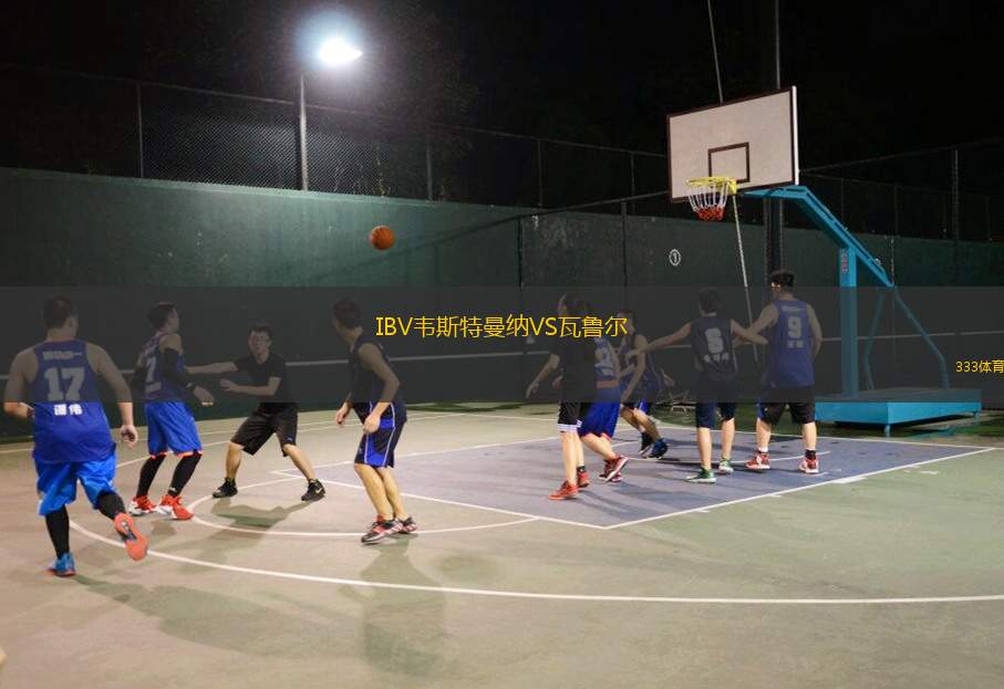 烏尼邱夫VS克倫摩里茲