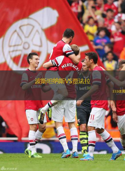 烏蘭巴托FCVS德仁FC