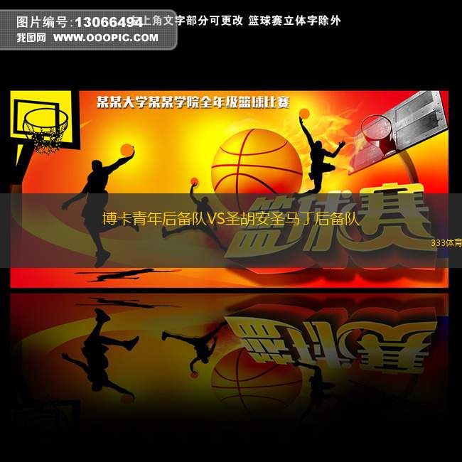 SCU托倫斯女足VS瓦拉達雷斯女足